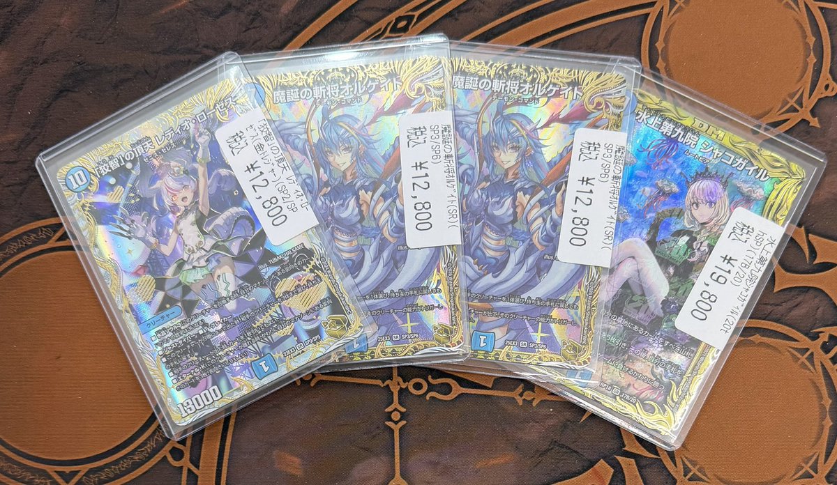 デュエルマスターズ】【＃デュエマ】 デュエマ金トレジャー、20thBシク