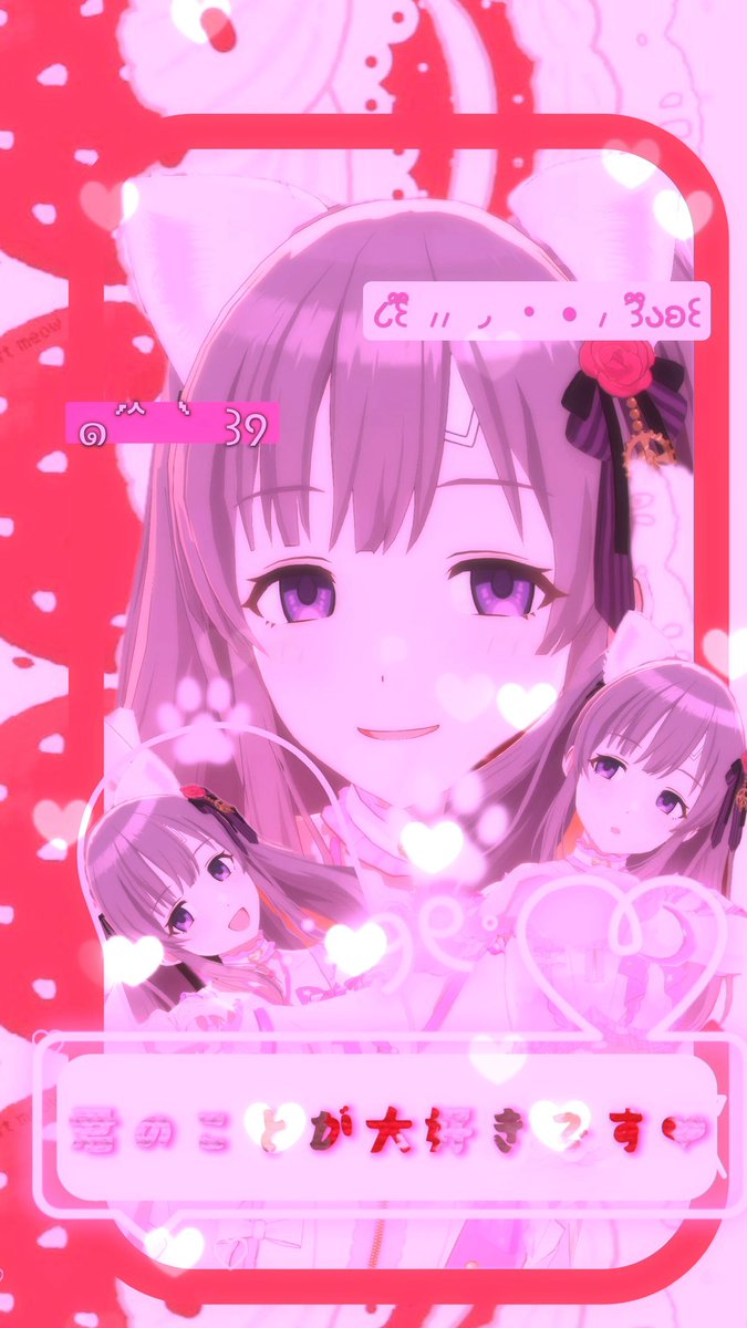 𝙷𝚊𝚙𝚙𝚢 𝚅𝚊𝚕𝚎𝚗𝚝𝚒𝚗𝚎🍫˚₊*̥ ﾟ* ∧🎀∧ *ﾟ *ﾟ ／＼( ⸝⸝Ⅰᴗ