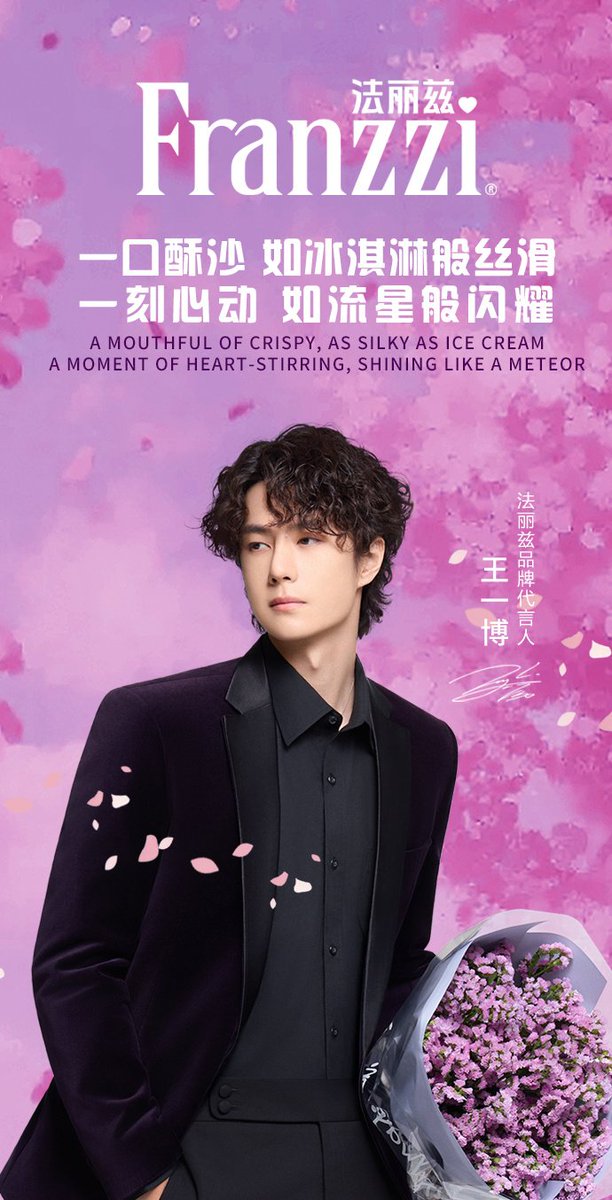 weibo 34P写真集 王一博　2022 story