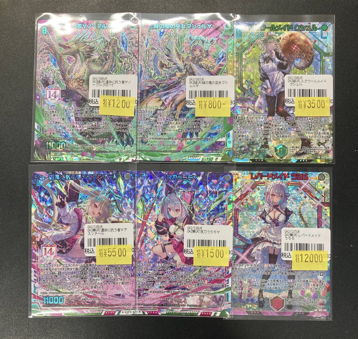 193日本橋 #ゼクス #ZX_TCG 🔥🔥🔥Z/X 入荷情報🔥🔥🔥 🎉🎉1⃣4⃣th