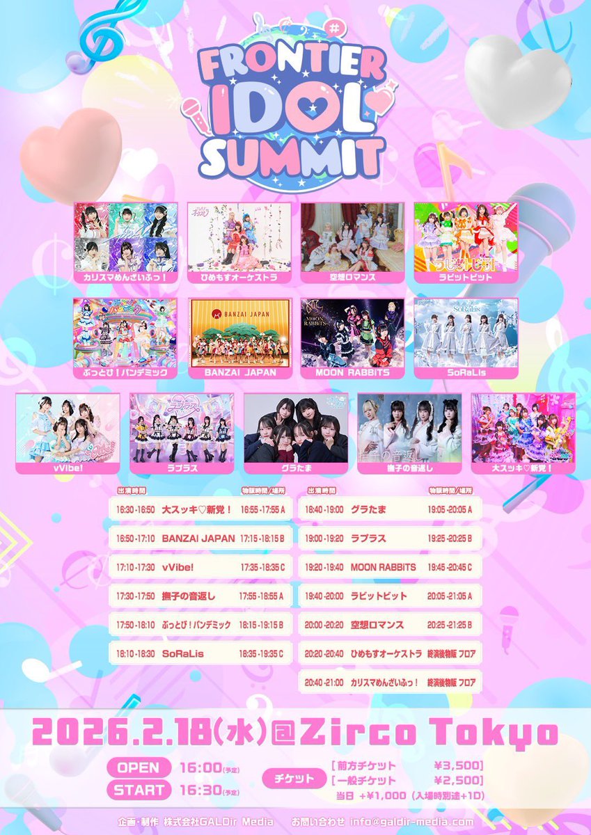 明日はこちら💁‍♀️ ちょいと久しぶりの曲があるよ✨