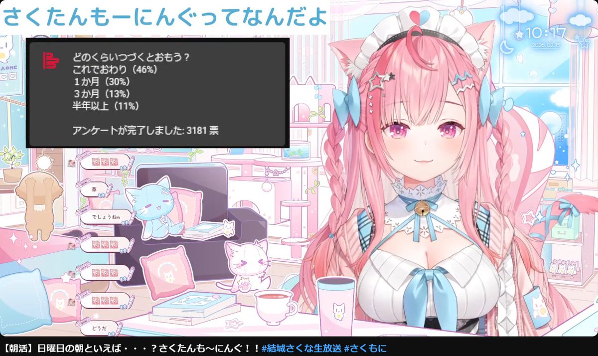 みんなひどいやw #さくもに