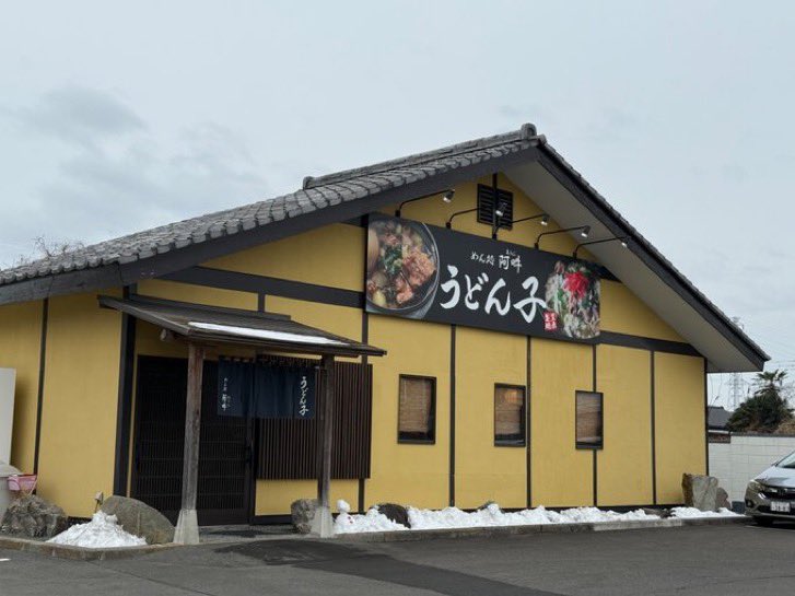 ぽんきち'26（トゥーシックス） (@ponkichi1976) / Posts / X