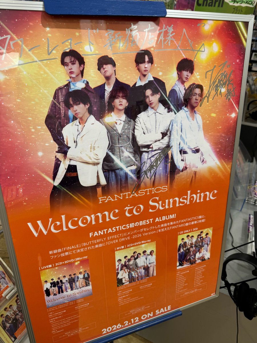 FANTASTICS】 初のベスト『Welcome to Sunshine』発売中🌻 発売記念の