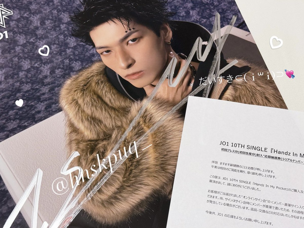 バレンタインデーに届くなんてちょっとおしゃれじゃん🍫💝✨ 書いて