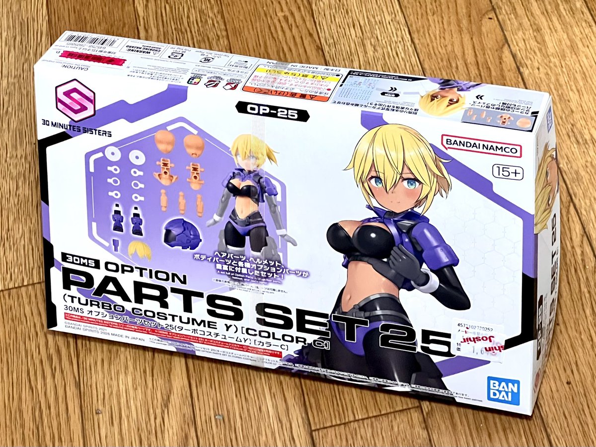 今日買った #30MS ルルチェ（リリーウエア）［カラーC］ 30MS