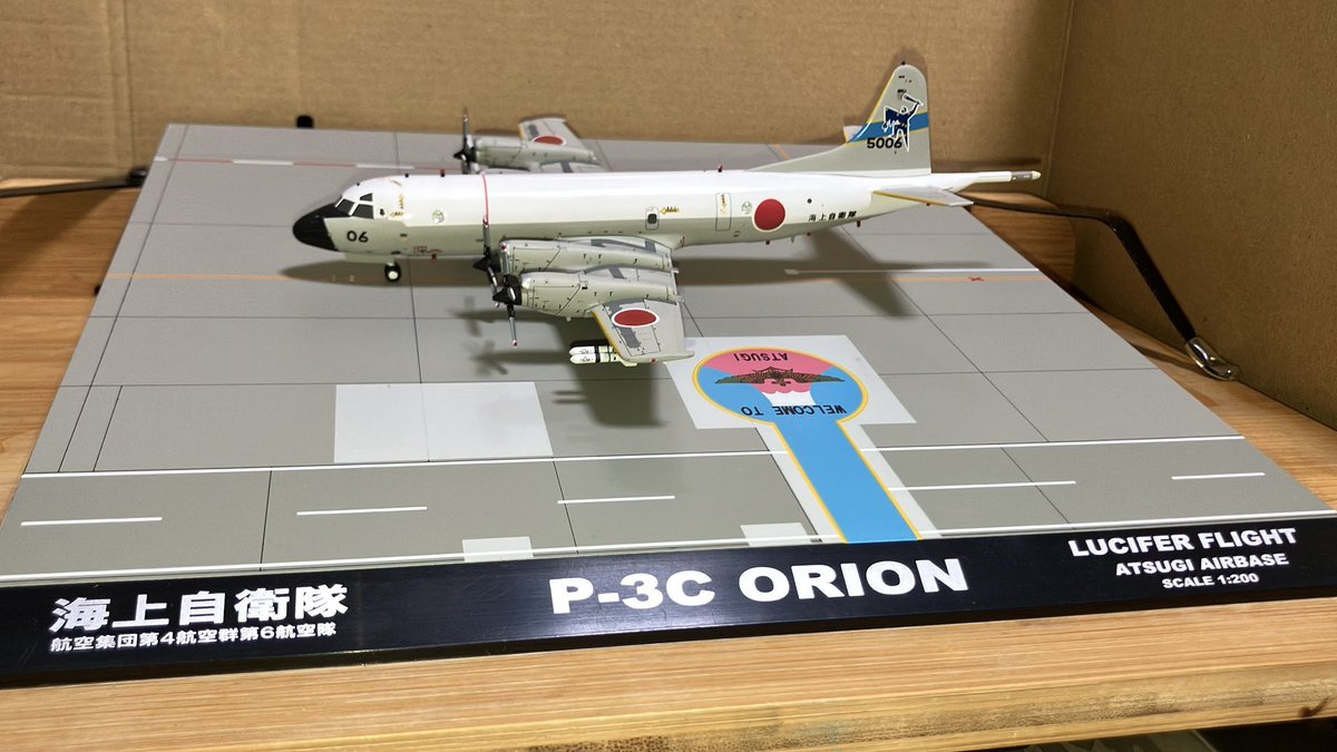 P-3C VP-6 ORION LUCIFER 海上自衛隊 1/200