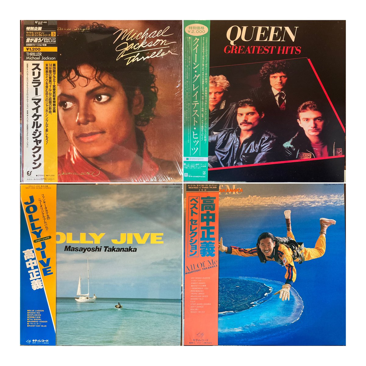 💁 WEB 新着アップ致しました New Arrival 12inch & LP Stock