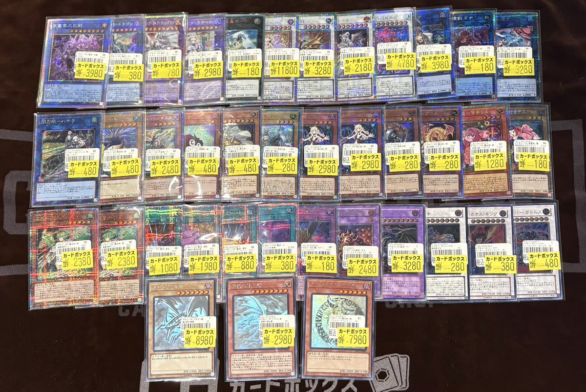 遊戯王OCG】 特価コーナーを更新しました‼️ プリズマや旧レリーフ