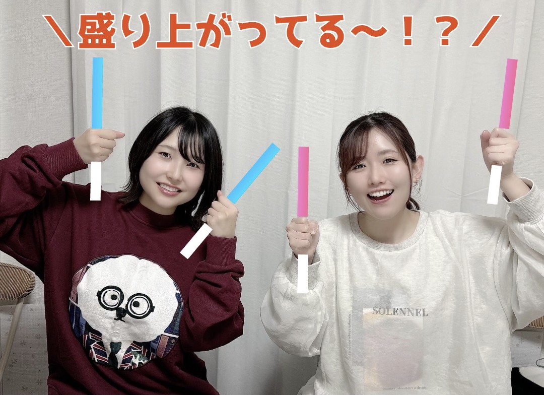 ハセイクいくぞ！！