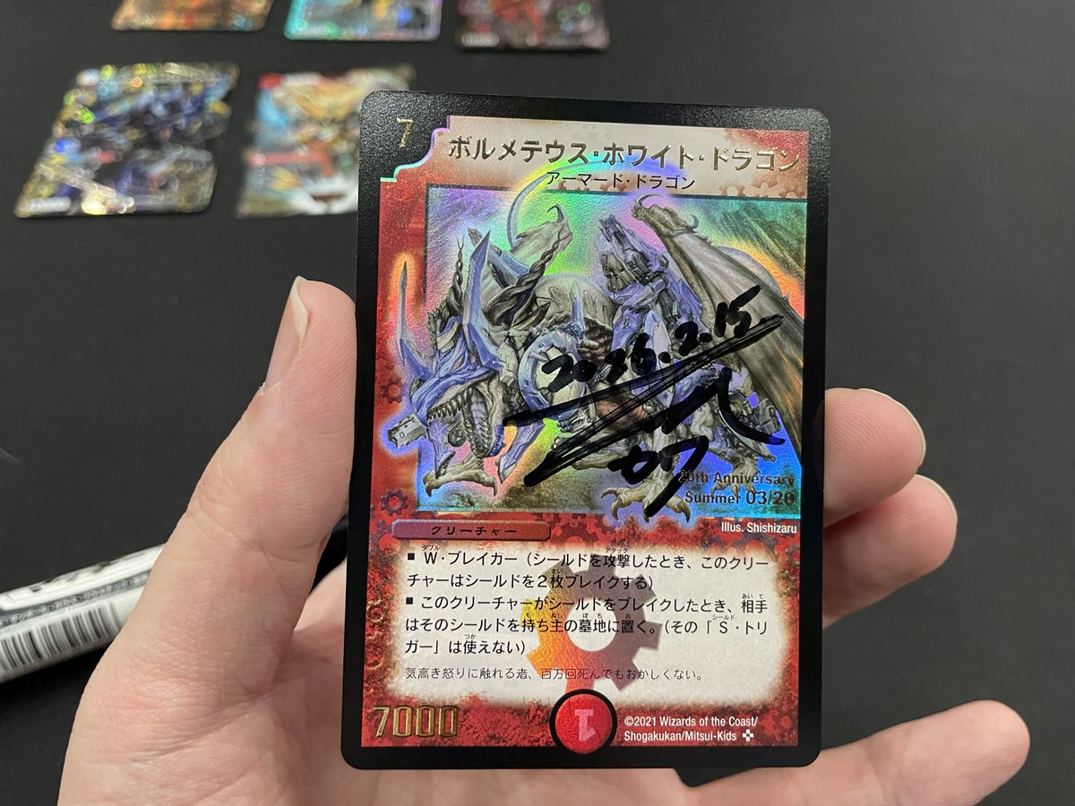 人生で一番ヤバいカードにサインしてしまった…