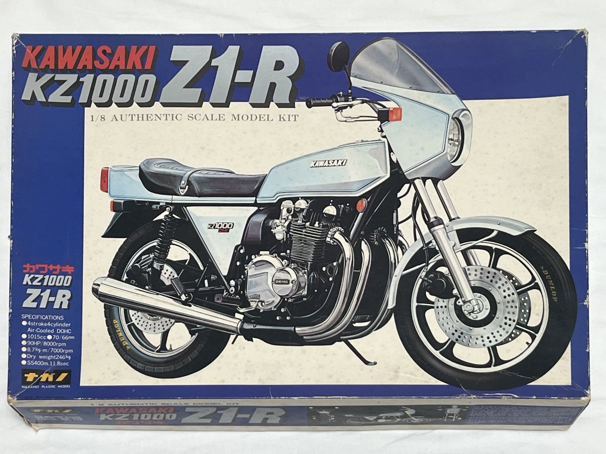 出張先に持ってきた箱を開封 ナガノ1/8カワサキZ1-R 説明書欠品だが