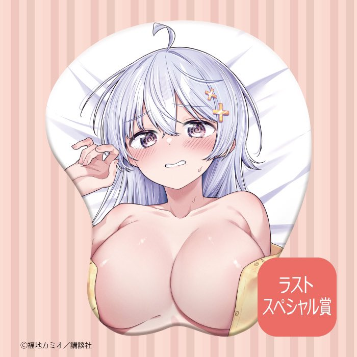 S賞〜D賞、そしてラストスペシャル賞まで、原作の美麗イラストを贅沢に