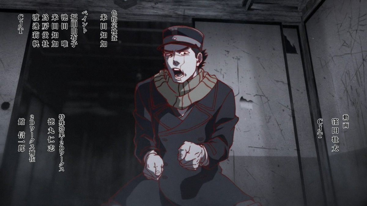 Golden Kamuy(ゴールデンカムイ)#56(S5#07) #ゴールデンカムイ 2/2