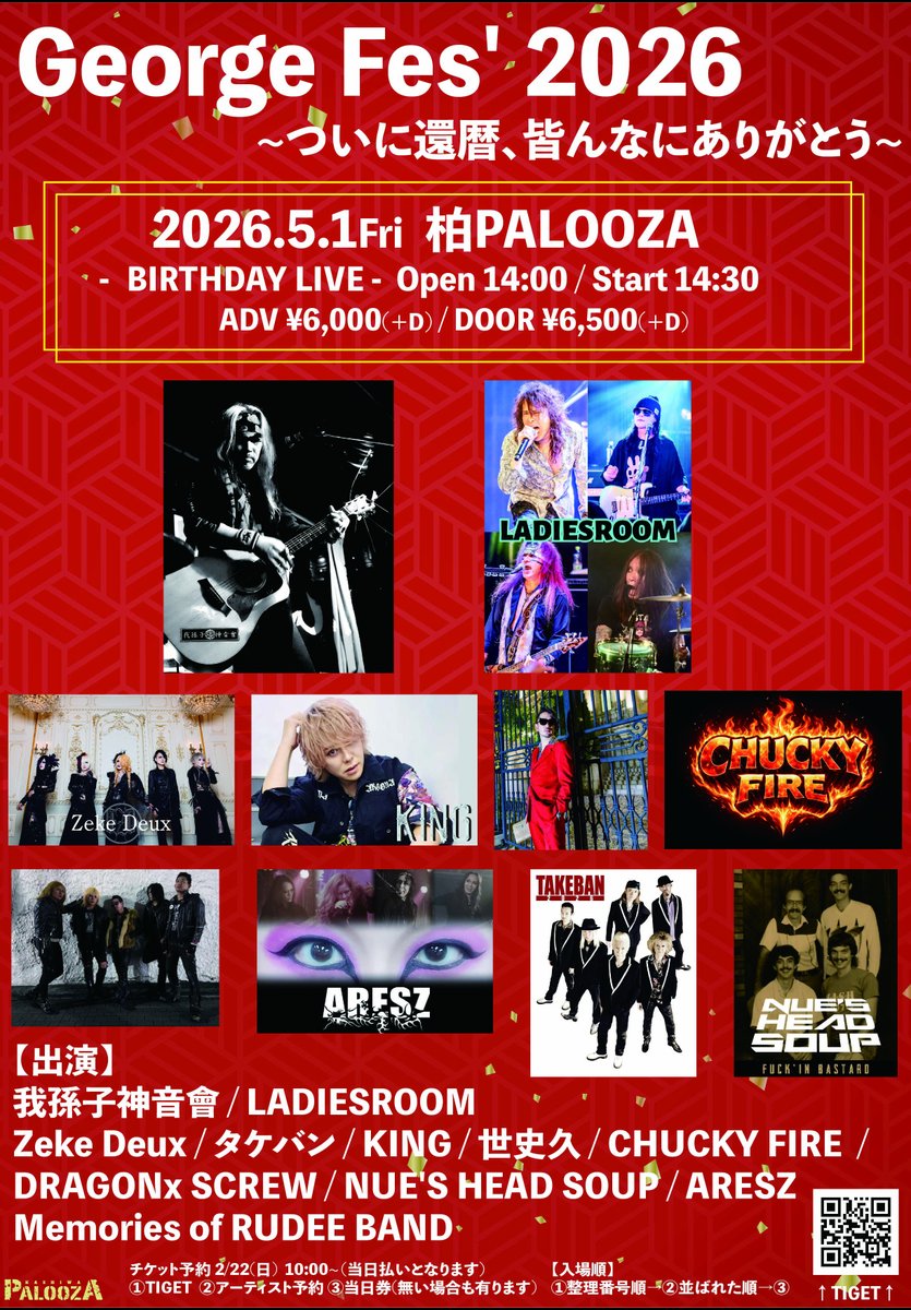 Zeke Deux (@ZekeD_Official) / Posts / X