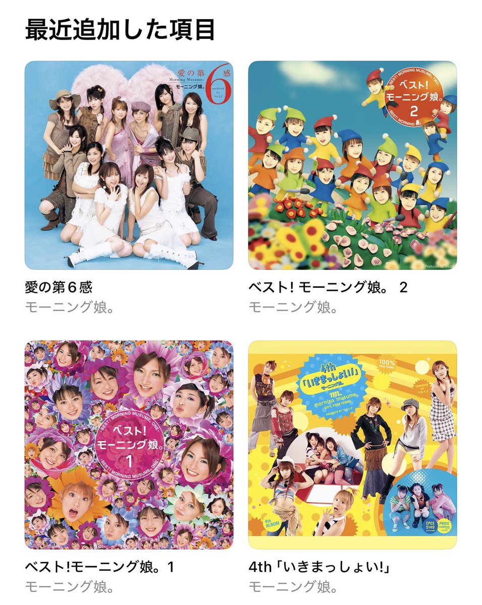 熊井友理奈 (@kumai_yurina_) / Posts / X