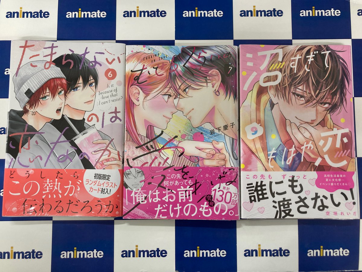 わたしの百合も、営業だと思った? アニメイト購入特典 小説】わたしの