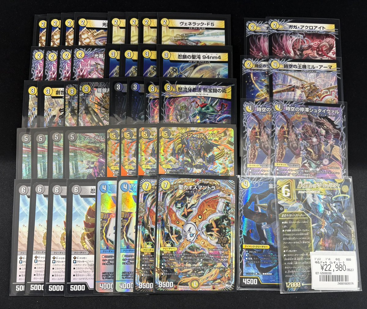 🔥新弾デッキ🔥 「白黒メカ」 作成致しました‼️ 新弾デッキコーナーに