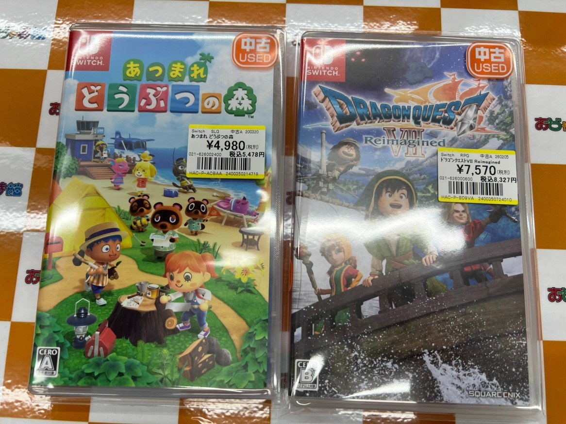 Switch 『あつまれどうぶつの森』 『ドラゴンクエストⅦ』 買取いたし