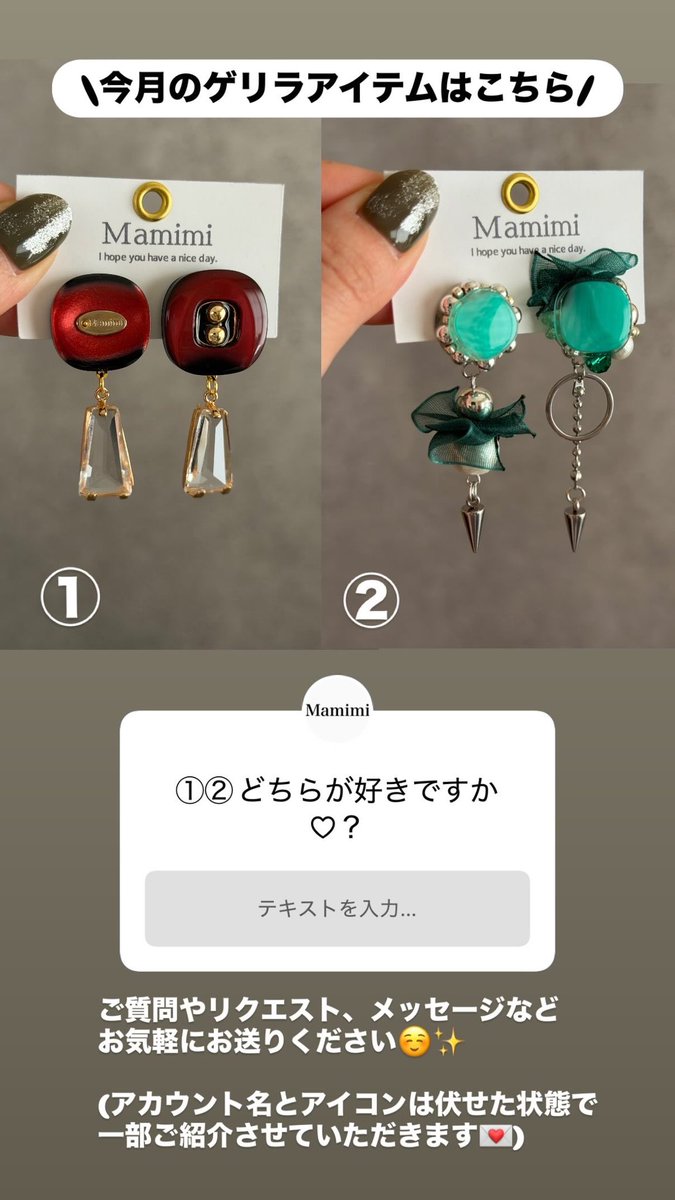 Mamimi (@mami__mi__) / Posts / X