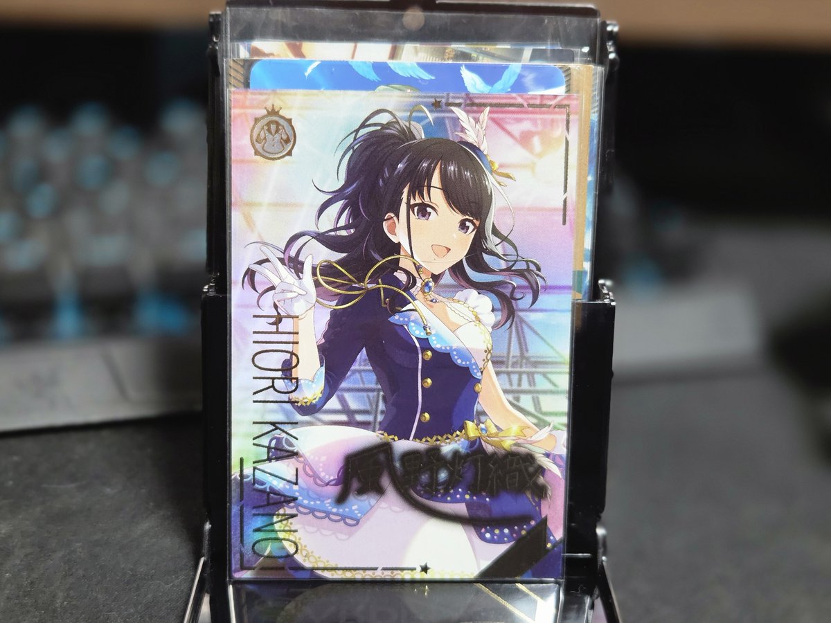 久し振りにツアマスやったら灯織SSR 今ってアイドル専用衣装あるのね