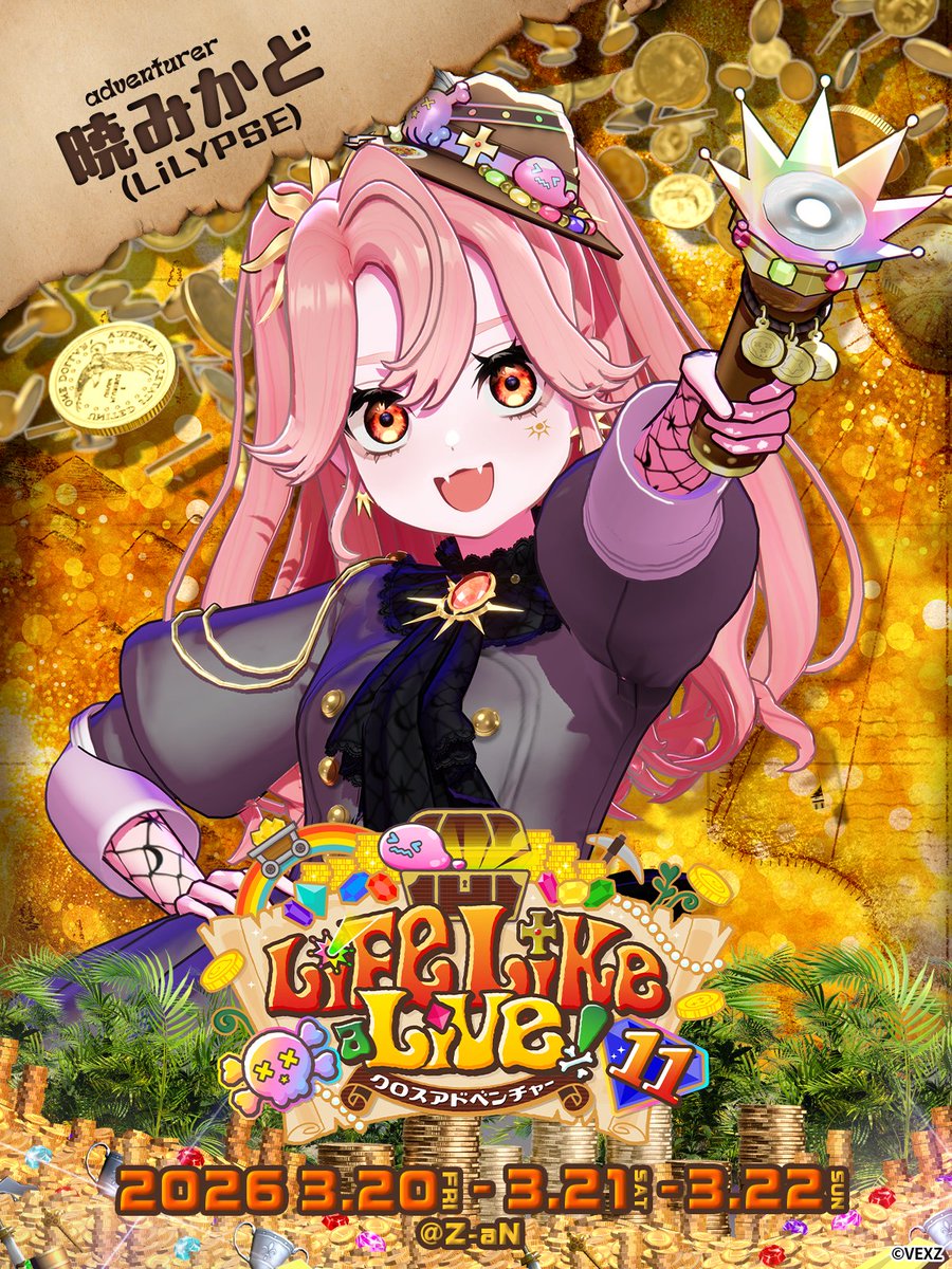 Life Like a Live!公式＠えるすりー11⚒️2026年3月20-22日開催
