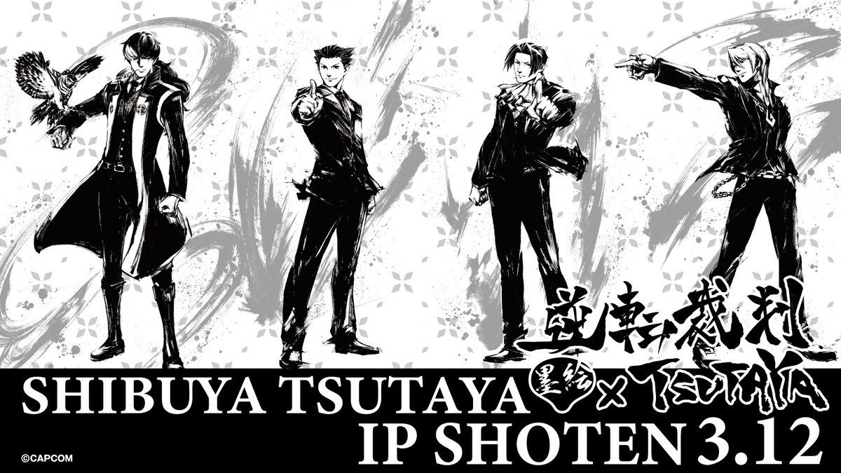 SHIBUYA TSUTAYA 6階 IP書店にて 「逆転裁判」シリーズ×墨絵SHOP 2026
