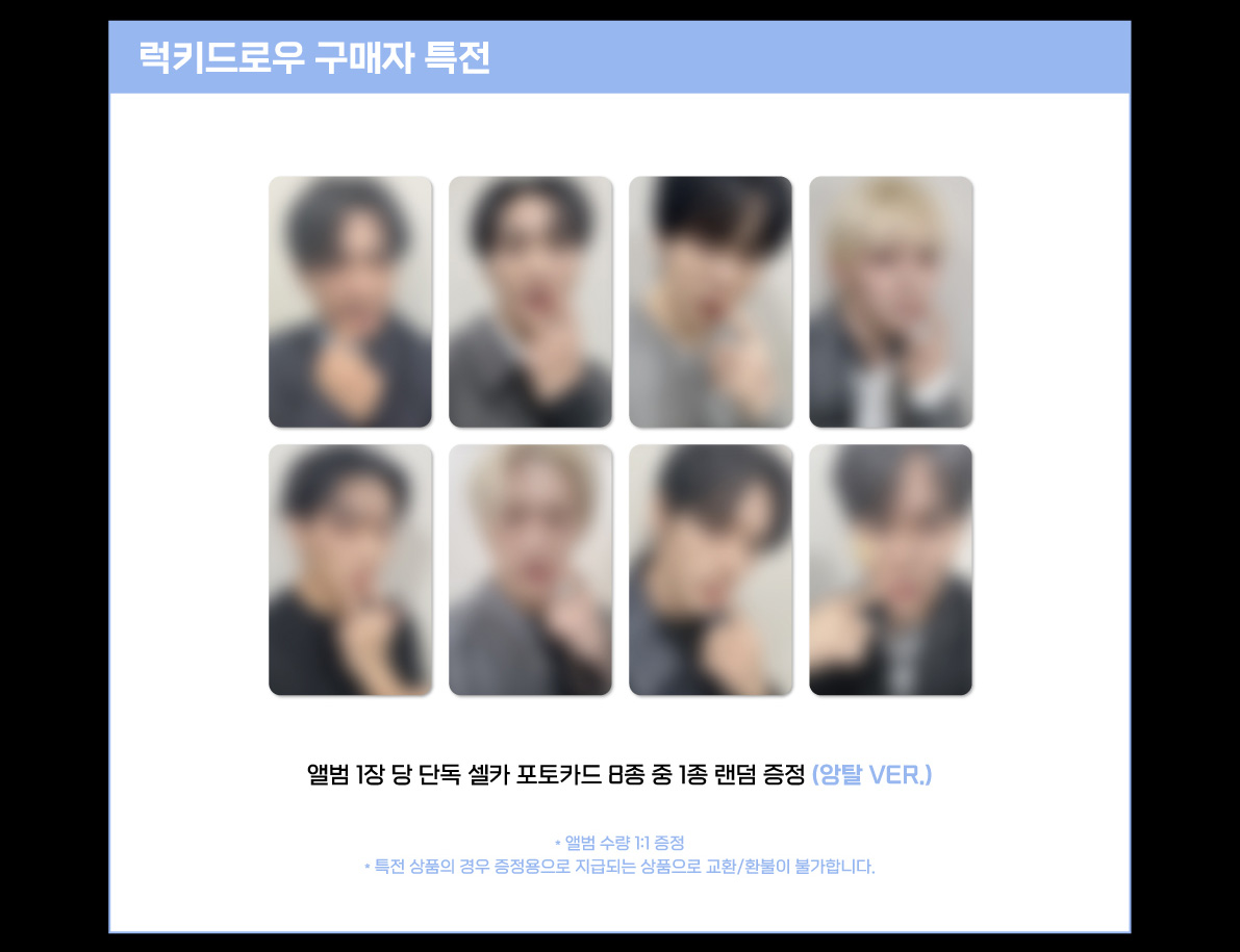 🌟販売終了間近🌟 #ATEEZ [GOLDEN HOUR : Part.4] EVERLINEラキドロが