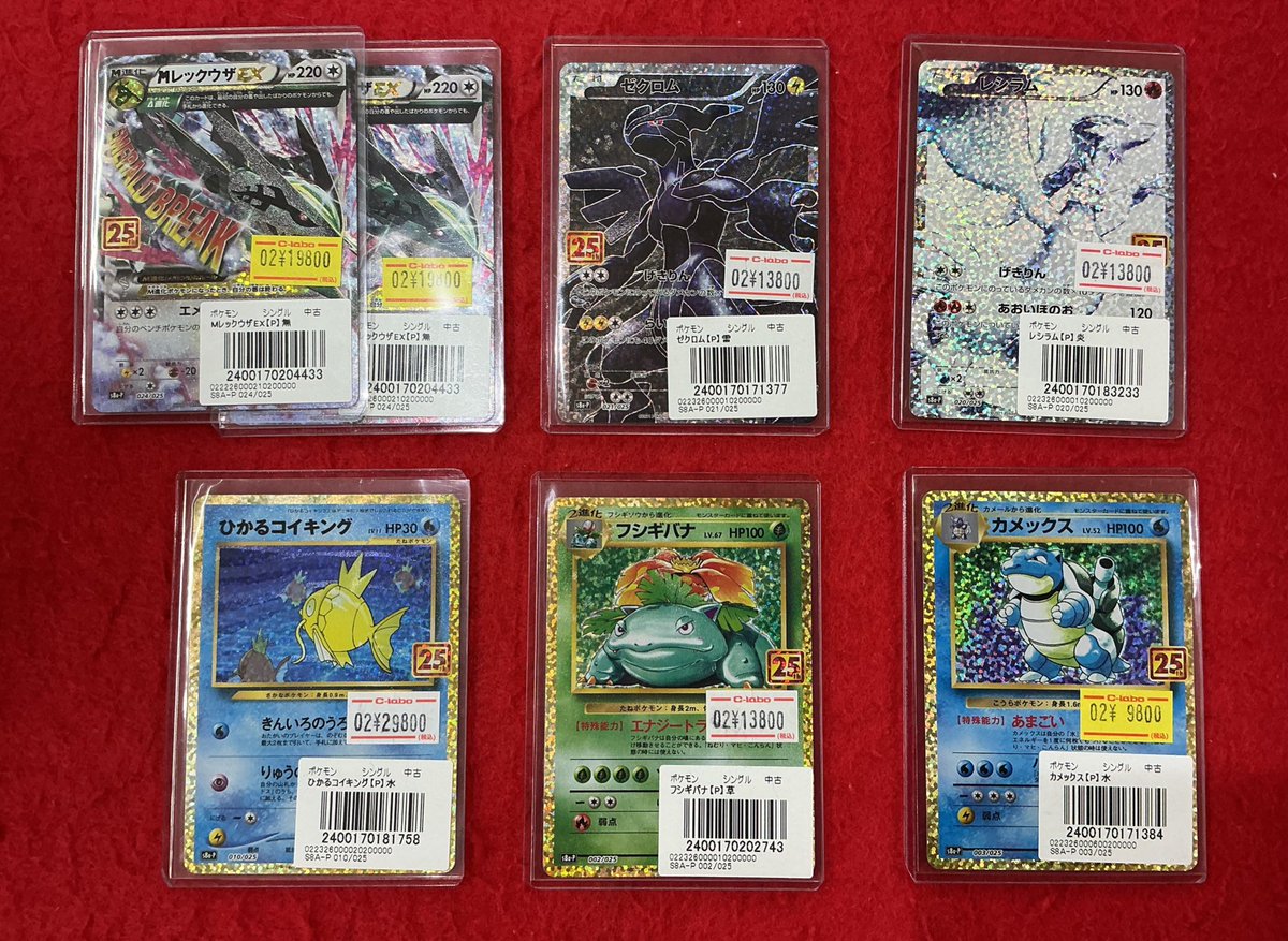 ポケカ 販売情報】 25thプロモたちをたくさんご用意しております
