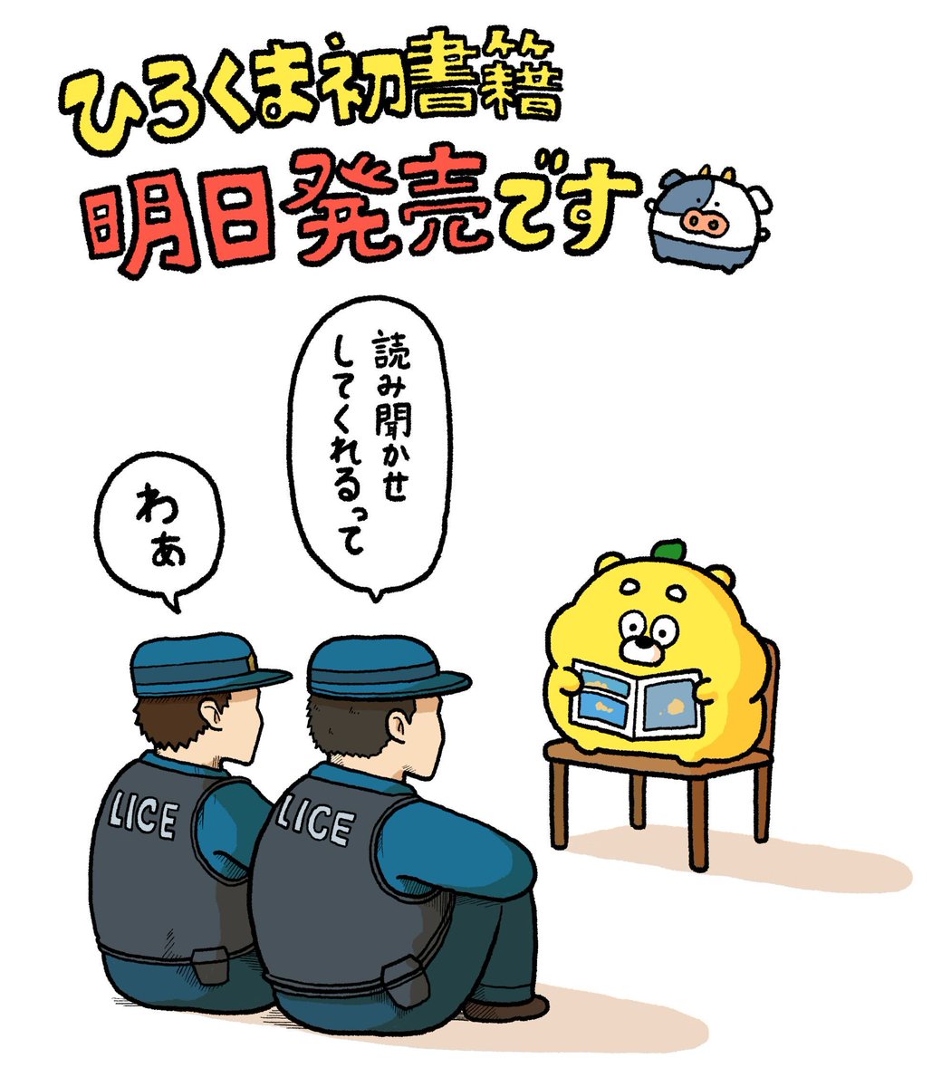 ひろくま (@hirokuma_1690) on X