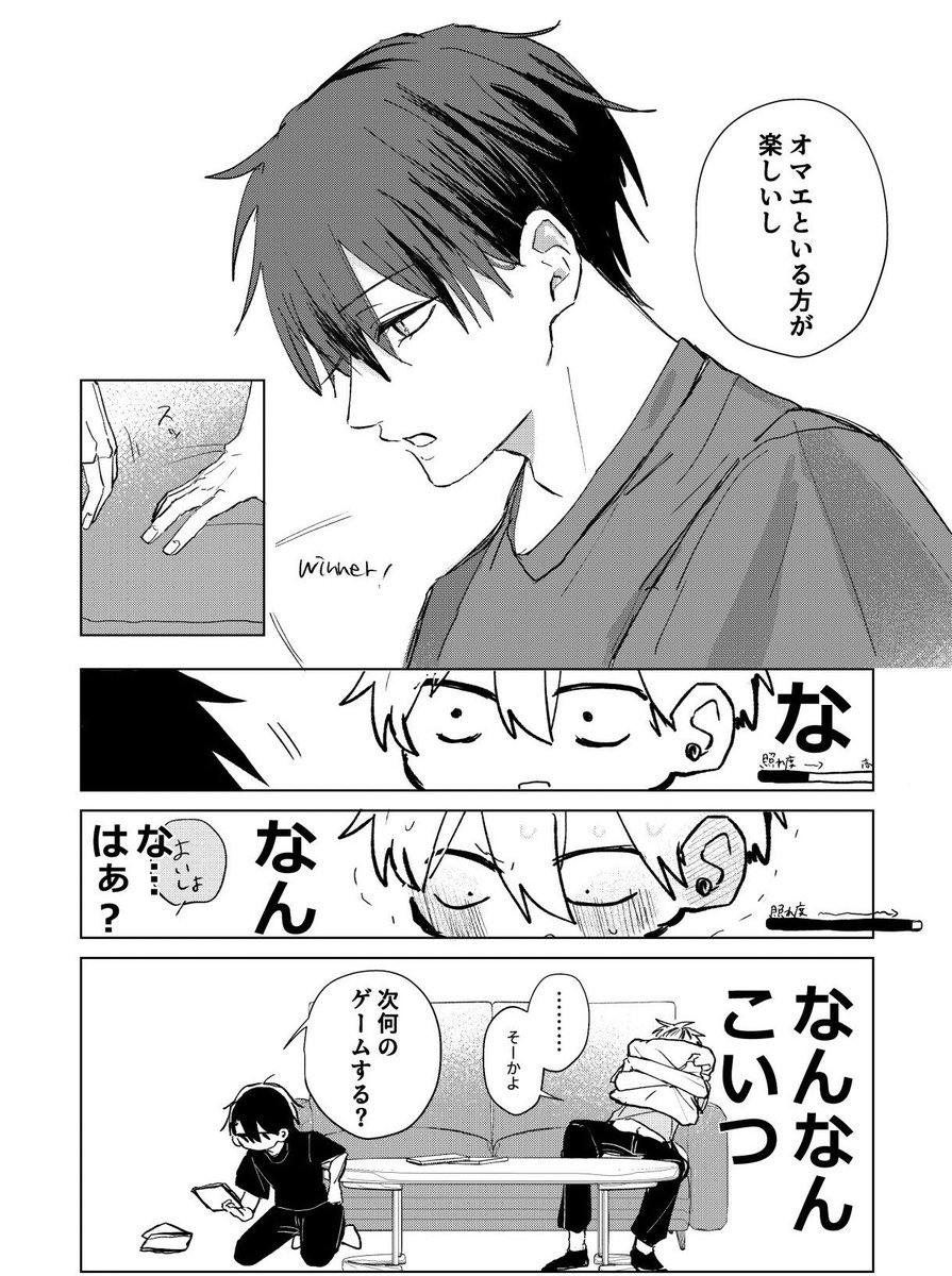 再掲） かわいいやつ