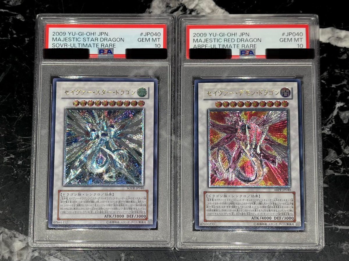 💎#遊戯王 入荷情報💎 『セイヴァー・スター・ドラゴン(レリーフ/PSA10