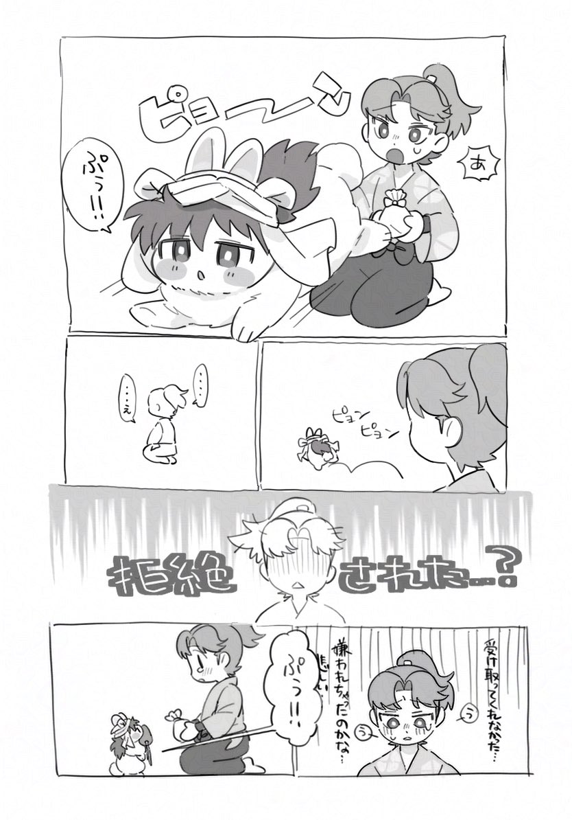 わ～！二人ともよかったねぇ💛