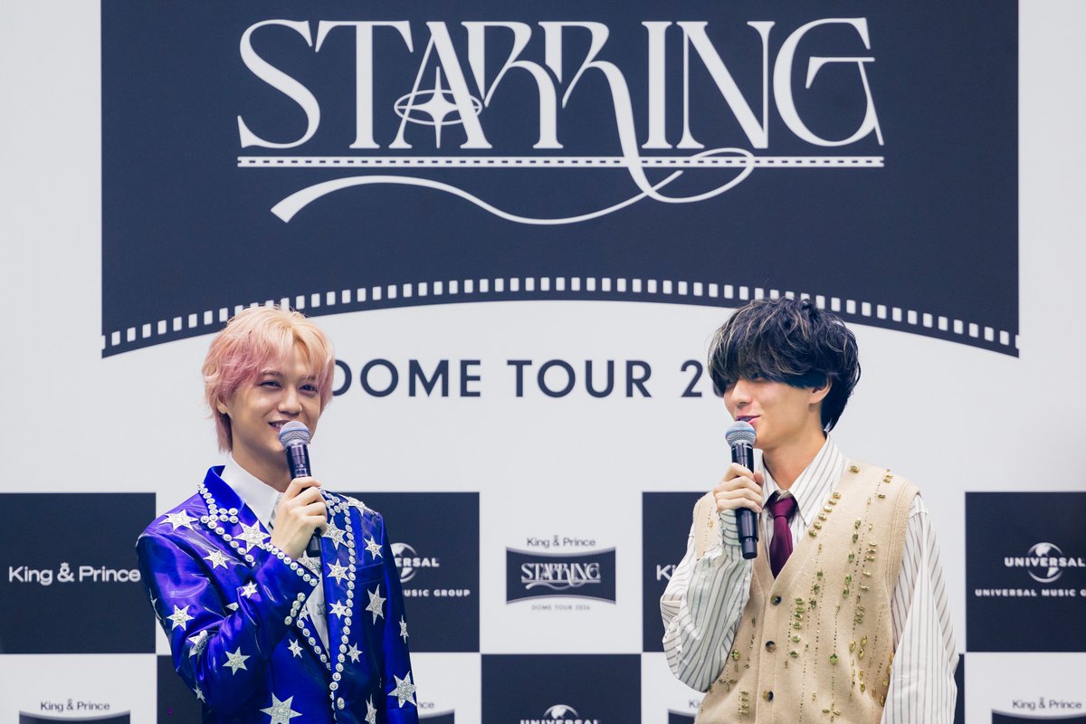 King & Prince『STARRING』 東京ドーム【囲み取材】 キンプリが2人に