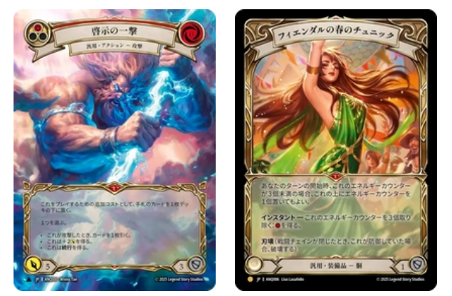 商品情報】 いい感じの《啓示の一撃/Enlightened Strike