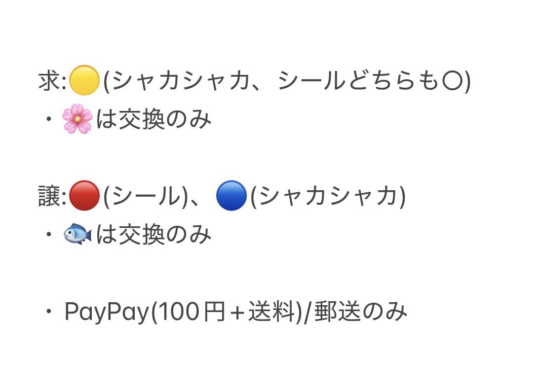 50人クラフト交換 #50人クラフト買取 #ニート部交換 #ニート部買取 50