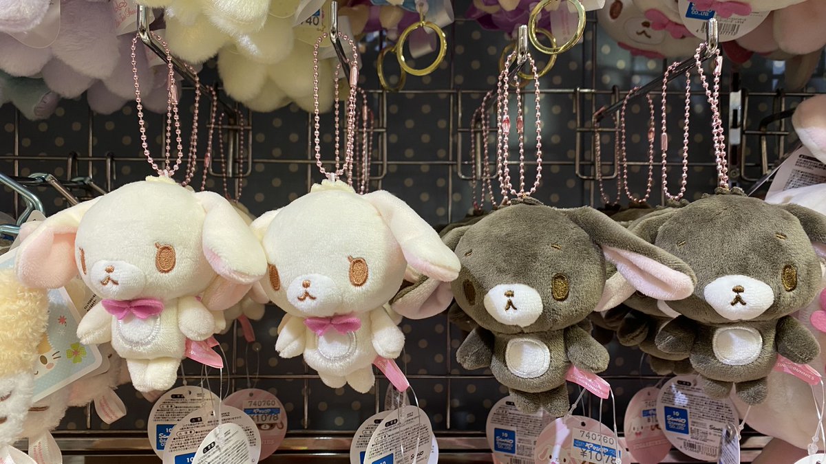 シュガーバニーズ