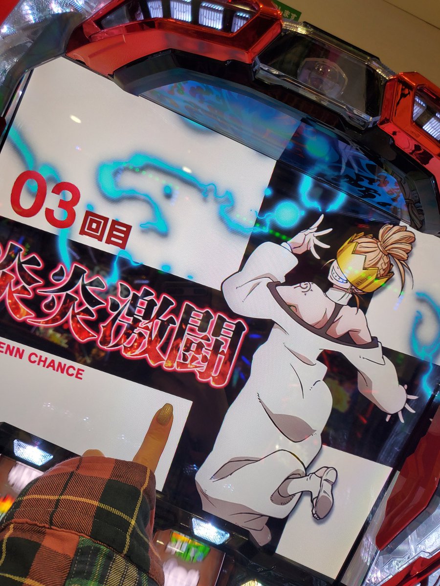 延命中～🤣 #PR