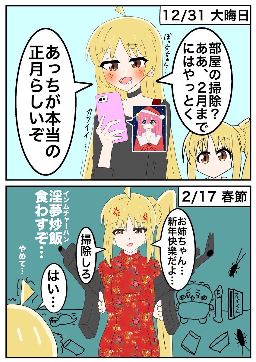 400いいね👍👍👍