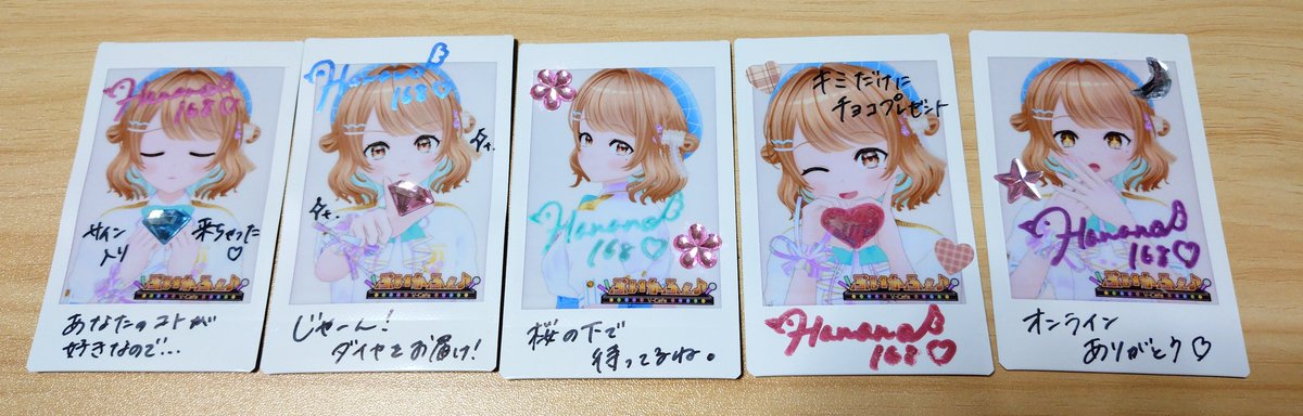 やったー！彩晴ちゃんのチェキ届いたー！！ って、 ＞ 低確率ですが