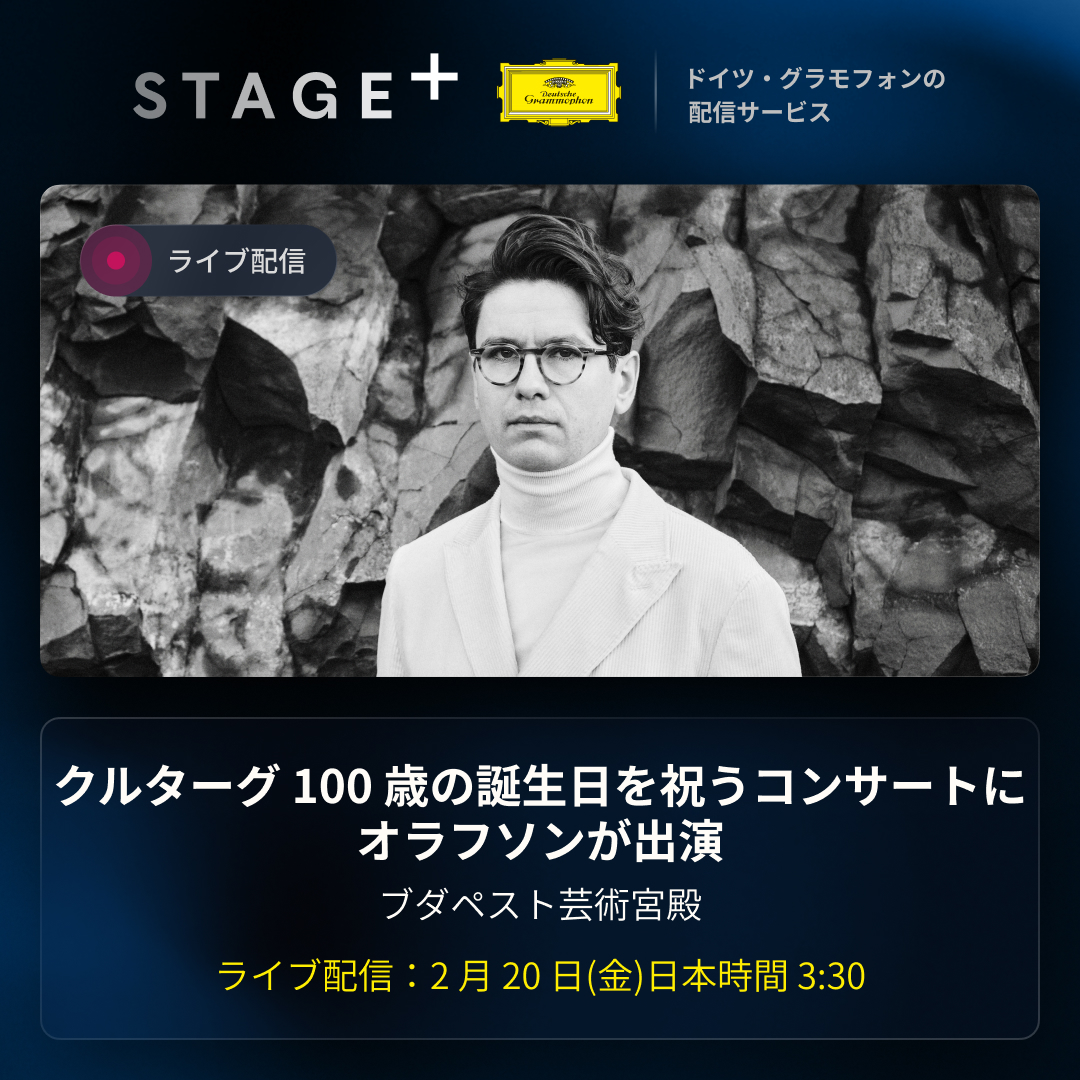 ドイツ・グラモフォン（日本版） (@dgclassicsjapan) / Posts / X