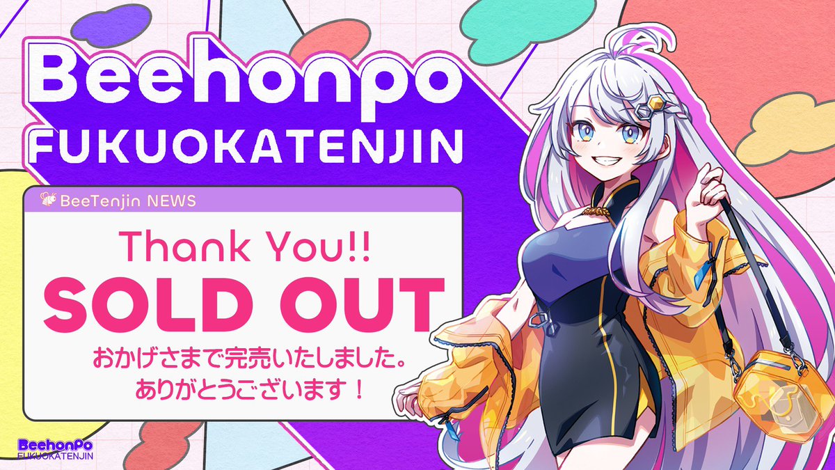 こちら完売いたしました✨