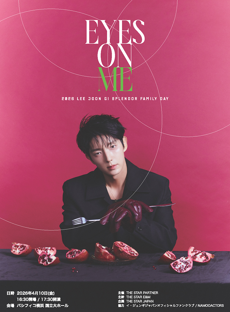 Portal Lee Joon Gi Brasil 🦊 (@PortalJoonGiBR) / Posts / X