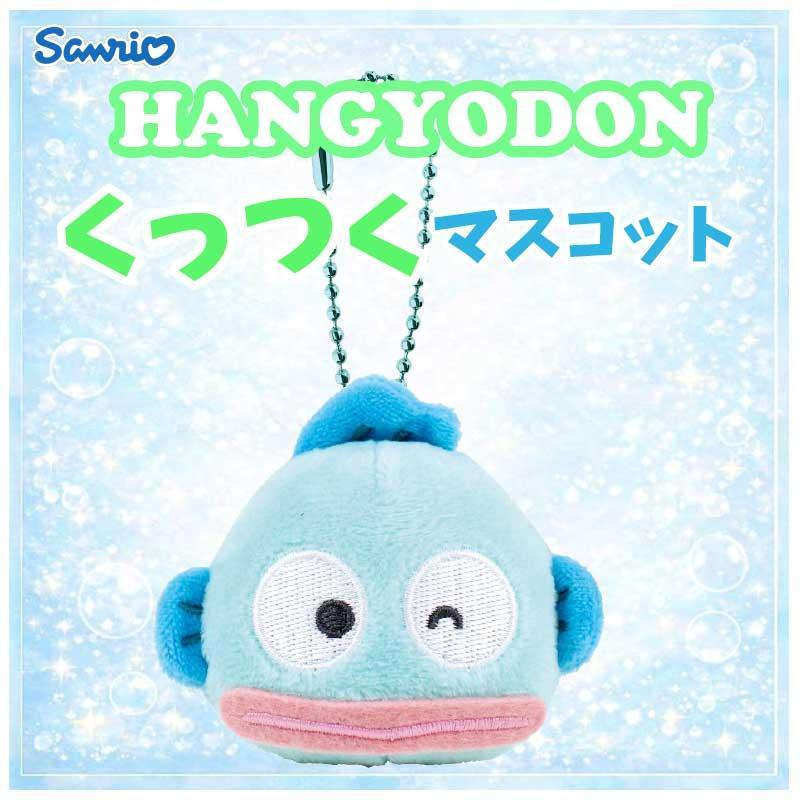 ハンギョドン最新グッズ情報 (@hangyo_goods) / Posts / X