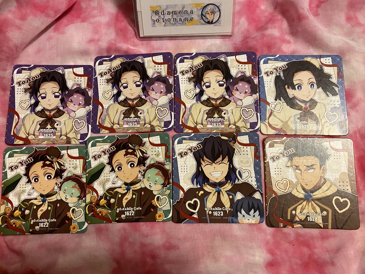 RT @damenaotonane: 【交換/譲渡】鬼滅の刃 バレンタイン