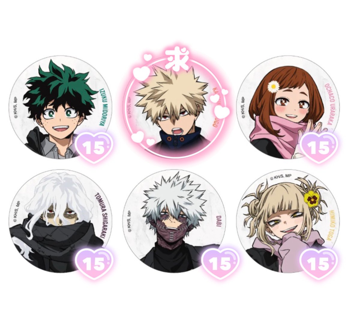 交換】 僕のヒーローアカデミア ヒロアカ ベースヤード ベースヤード