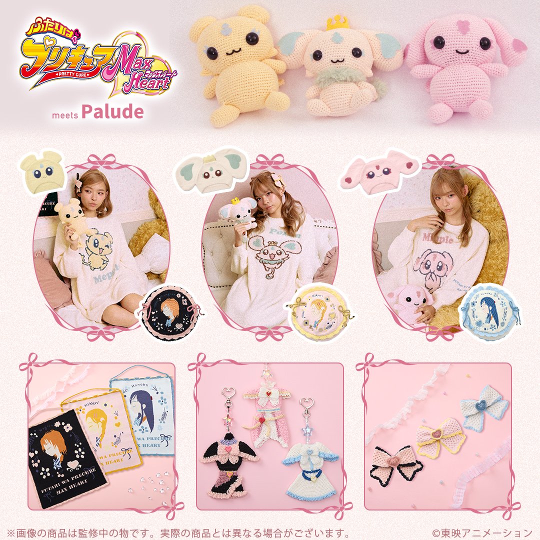 これってもう売り切れちゃったの？ 販売前？ポルン欲しい