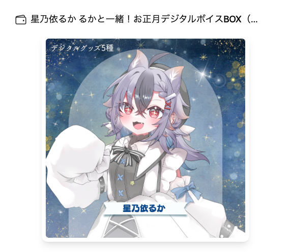 みんな😭😭😭😭お願いします😭😭 シークレットカード見たいよぅ😭😭😭😭