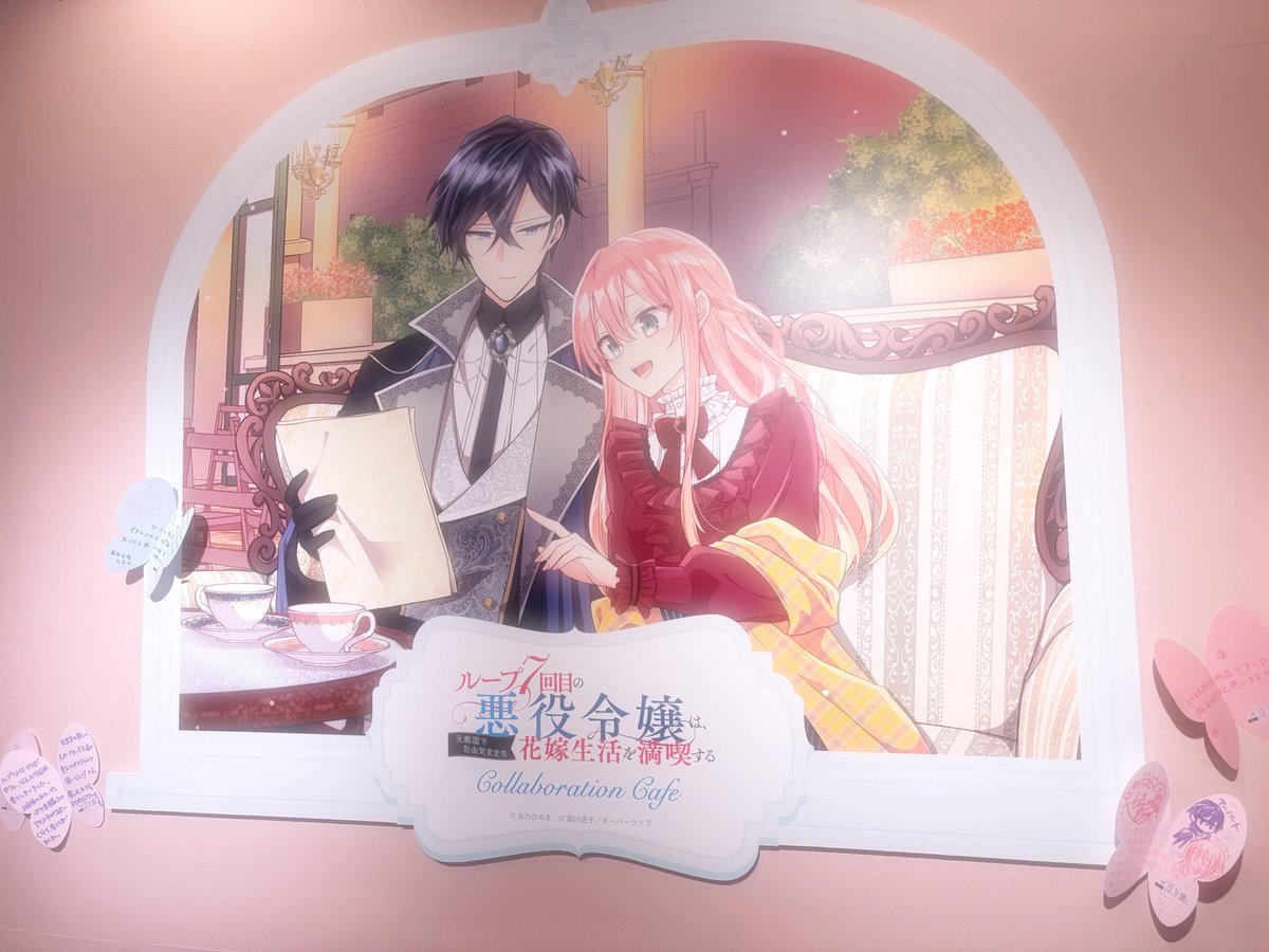 あんず (@amnos_cnhr46) / Posts / X