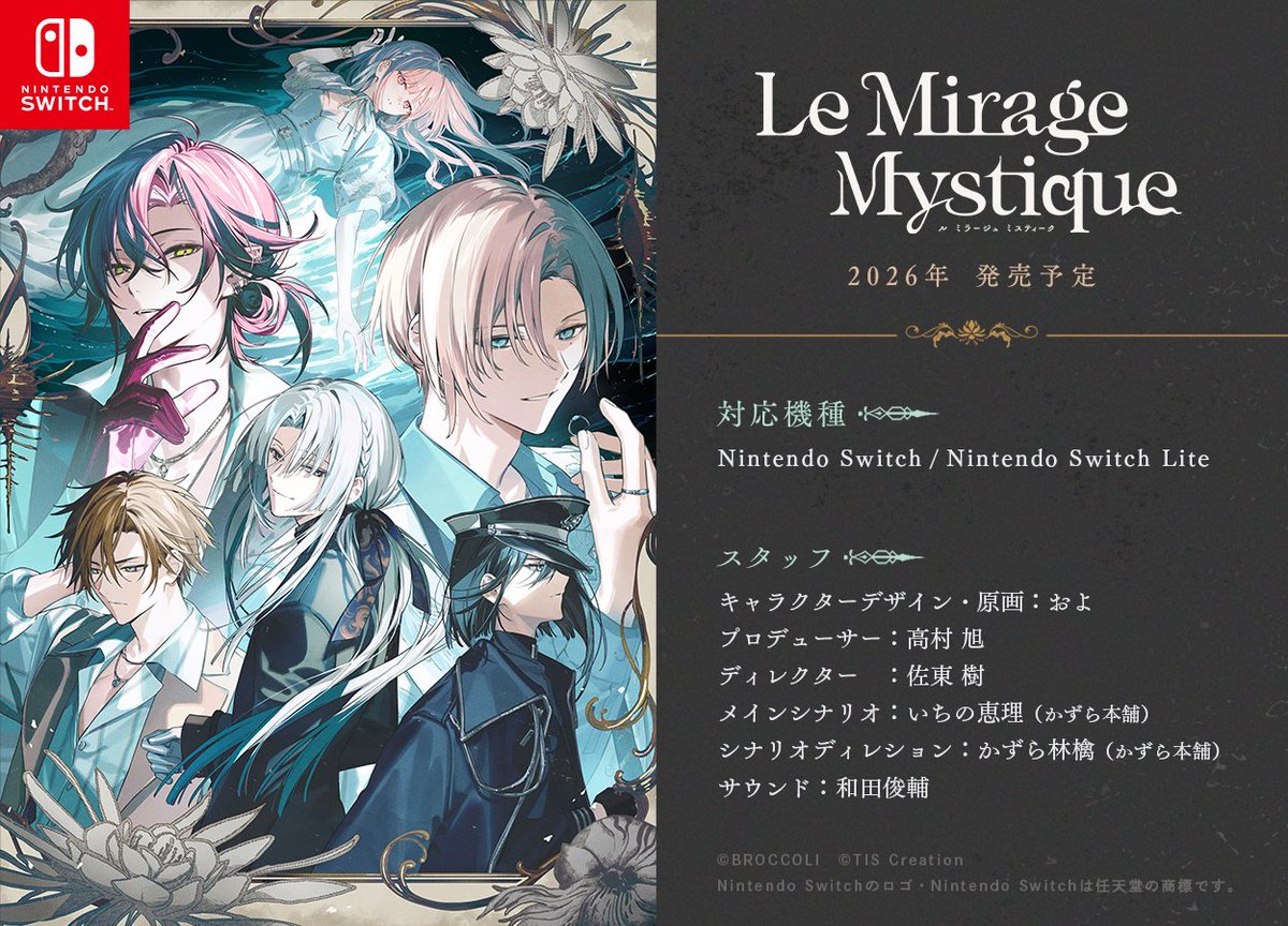 ブロッコリー総合 (@BROCCOLI_Co) / Posts / X